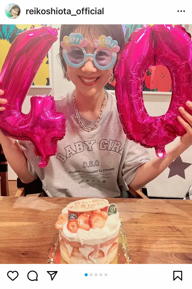 【画像・写真】潮田玲子　「レベル40！」誕生日＆11度目の結婚記念日で仲良し夫婦ショット披露「12年目もよろしく」