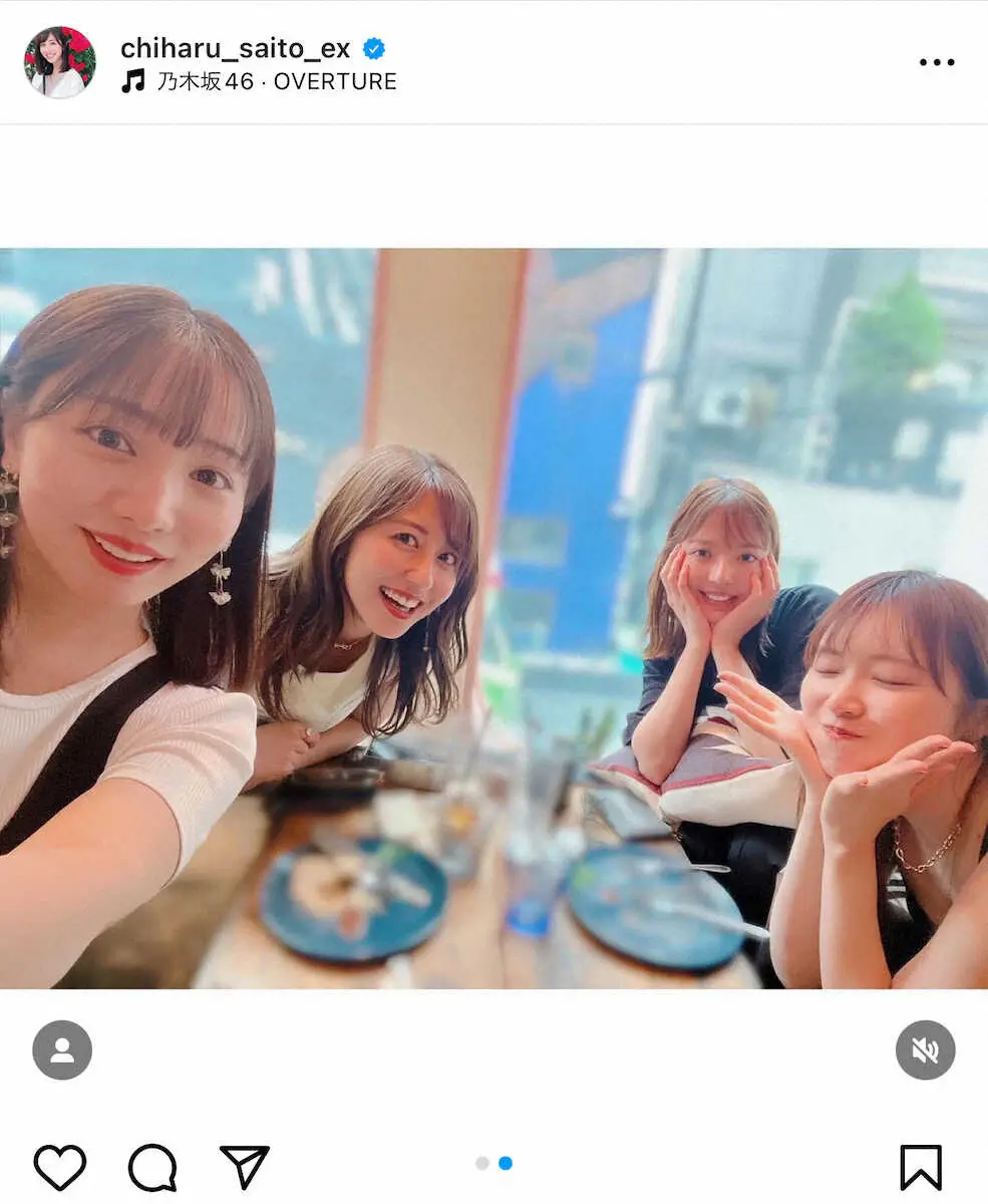 【画像・写真】乃木坂1期生の記念写真。（左奥から時計回りに）斎藤ちはる、和田まあや、高山一実、能條愛未。テレビ朝日・斎藤ちはるアナウンサー公式インスタグラム(@chiharu_saito_ex)から。