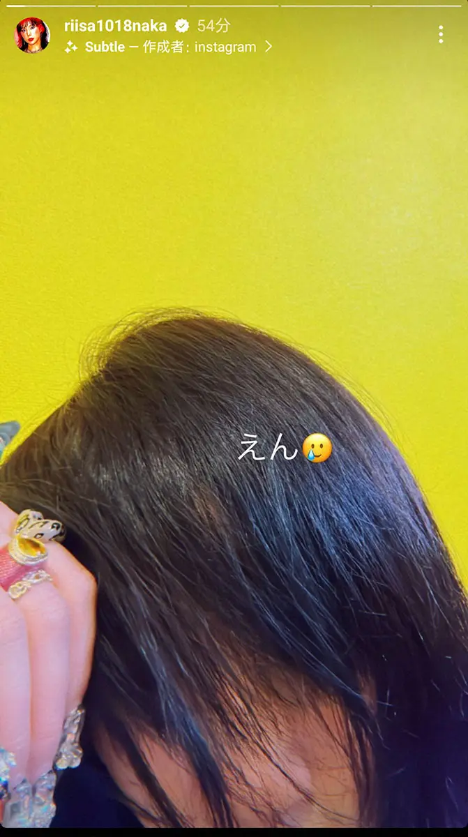 【画像・写真】仲里依紗「本来の自分の姿」ド派手ショッキングピンクの髪の髪と“涙の別れ”「えん」