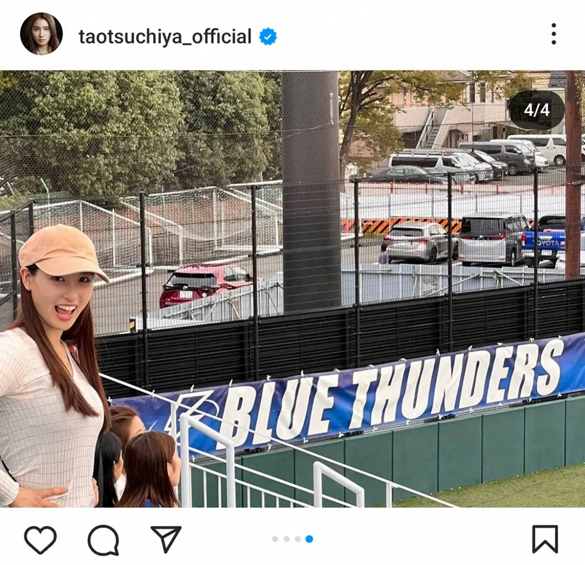 【画像・写真】土屋太鳳　アメフト観戦を報告　出産報告から1カ月強も「スタイル戻っている」と驚きの声