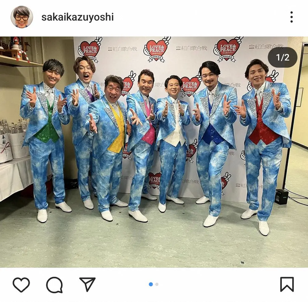 【画像・写真】純烈・酒井一圭　有吉の紅白司会発表を祝福「純烈の楽屋がドッと湧きましたよ」「一番喜んでいるのは…」