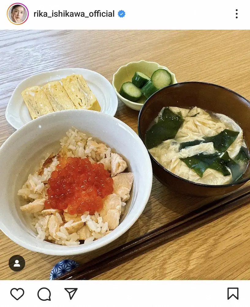 【画像・写真】石川梨華　「佐々木さんの釣った鮭とイクラ」手作り炊き込みご飯披露に「豪華なお昼ごはん」の声