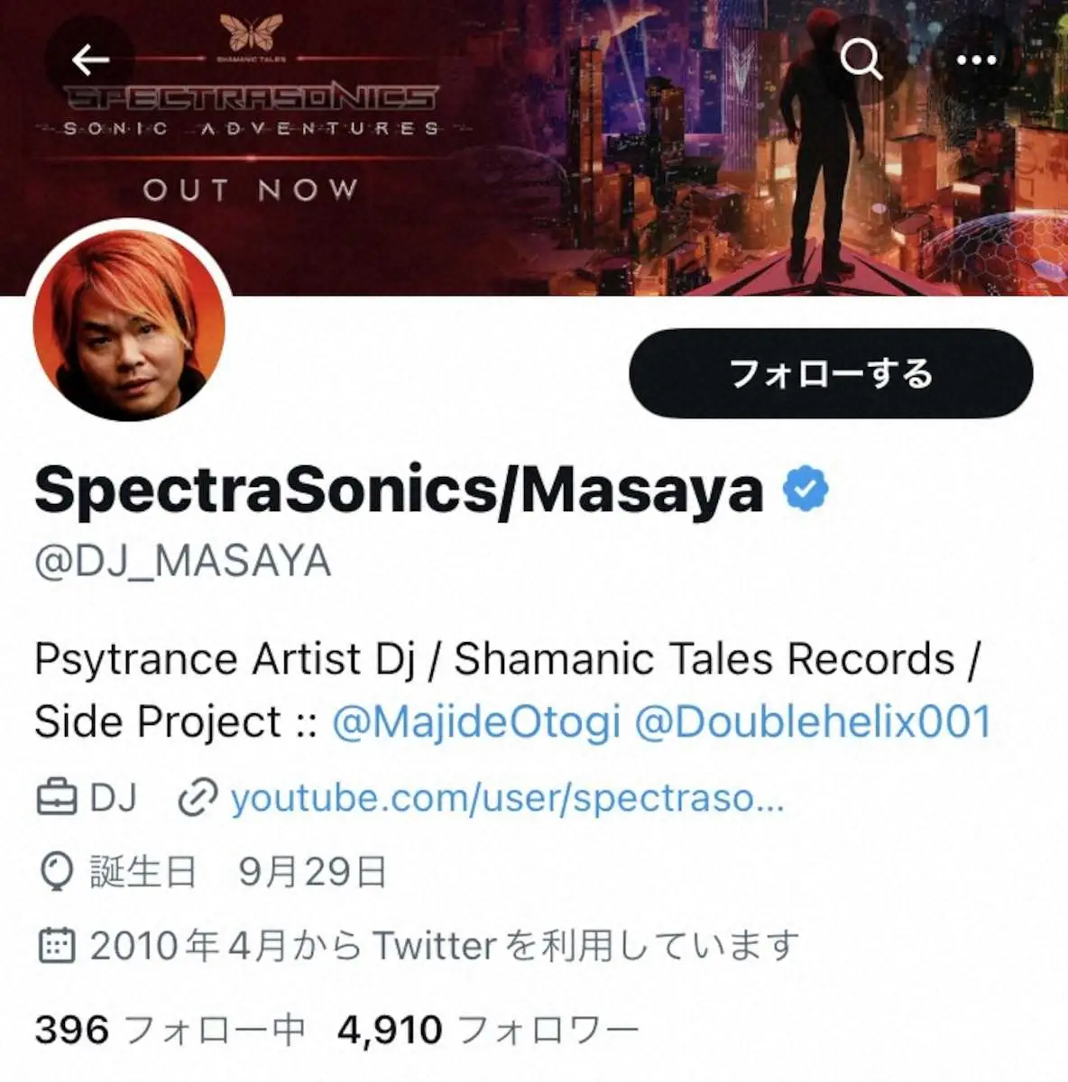 【画像・写真】DJ　MASAYAの公式X（@DJ_MASAYA）