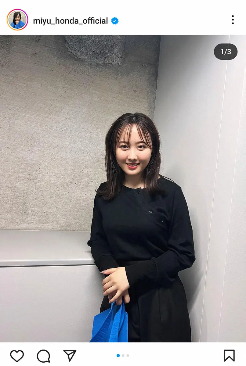 【画像・写真】本田望結　大人っぽいブラックコーデに「雰囲気変わった」「本当綺麗」と話題