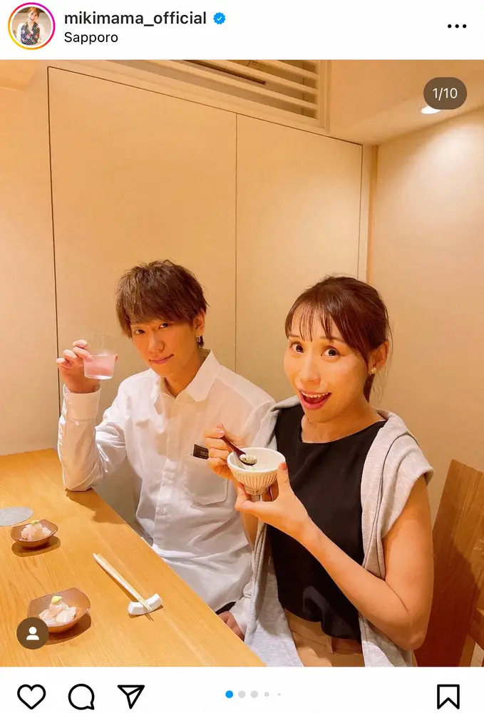 【画像・写真】みきママ　実弟・小山慶一郎が所属「NEWS」コンサート参戦　「感動しました～！！NEWS最高～！！」