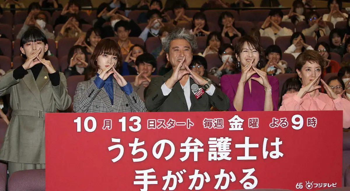 【画像・写真】ムロツヨシ「顔が臭い！」にショック…　フジドラマ「うちの弁護士は手がかかる」完成披露舞台あいさつ