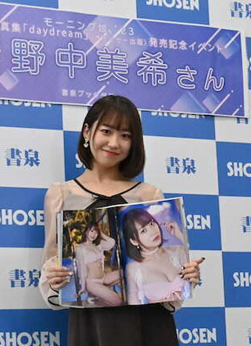 【画像・写真】「モーニング娘。’23」野中美希　入念に鍛えたヒップ「注目してほしい」