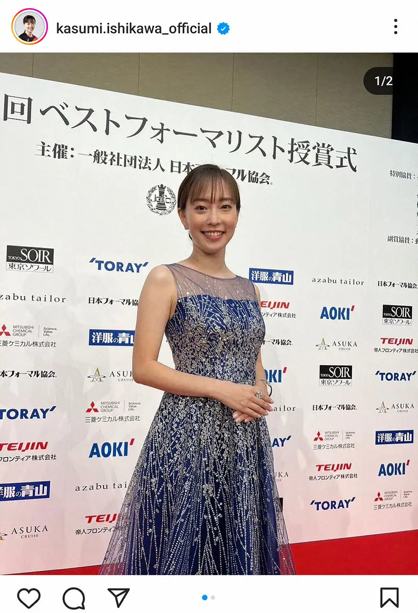 【画像・写真】石川佳純さん公式インスタグラム(kasumi.ishikawa_official)から