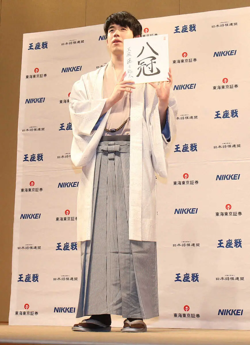 【画像・写真】藤井聡太が天下統一!最年少21歳2カ月で全8冠独占　タイトル戦“無敗”で最多タイ19期連続にも王手