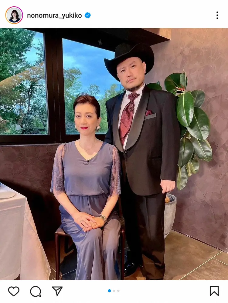 【画像・写真】野々村友紀子氏　「ザコシが服を着てくるというので」同期芸人とのフォーマルショットが反響