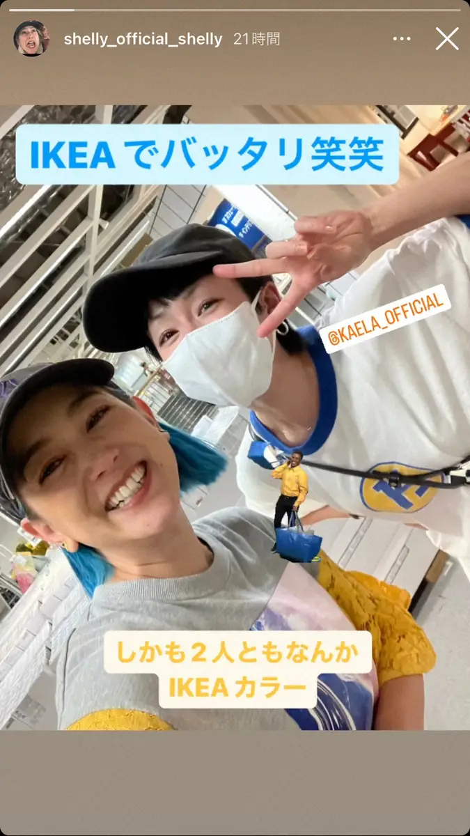 【画像・写真】SHELLY　IKEAで人気歌手に「バッタリ」遭遇　まさかの「2人とも」息ぴったりコーデにツッコミ