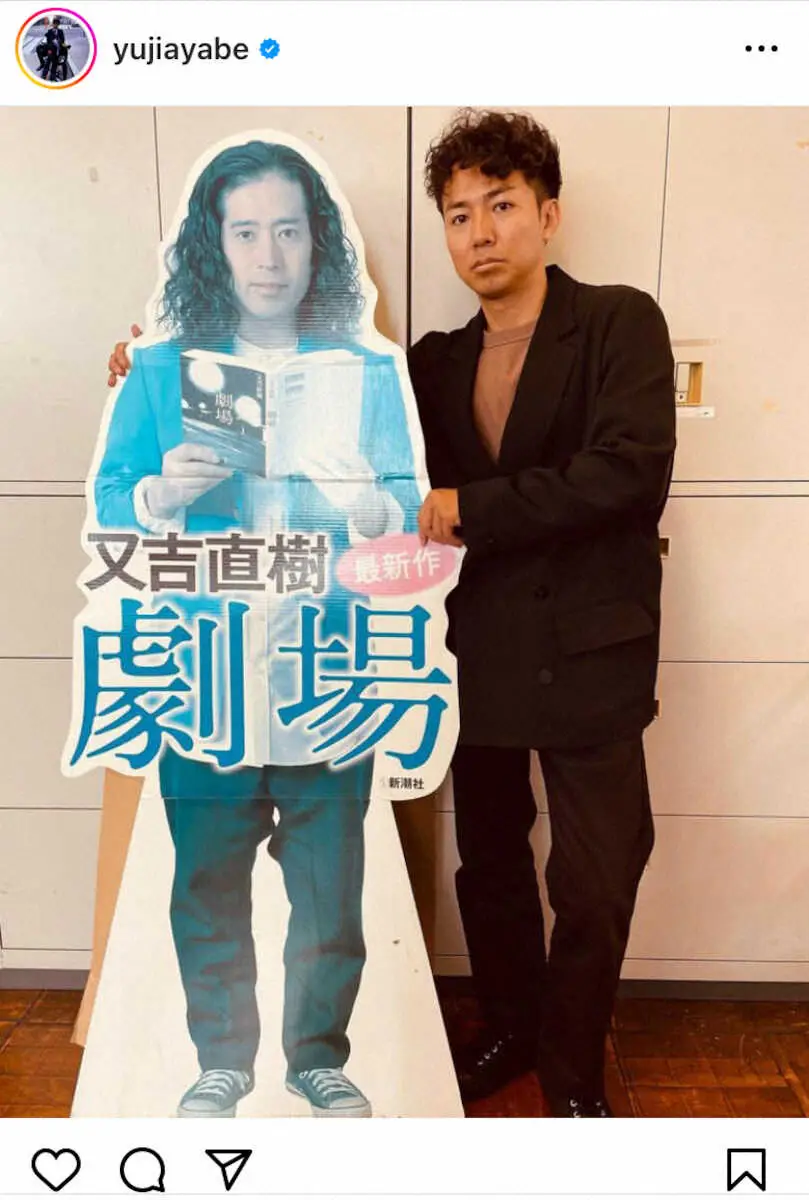 【画像・写真】6年ぶり帰国中のピース綾部　あの大物芸人にあいさつ前に「2発蹴り」　ネット「愛のムチですね」