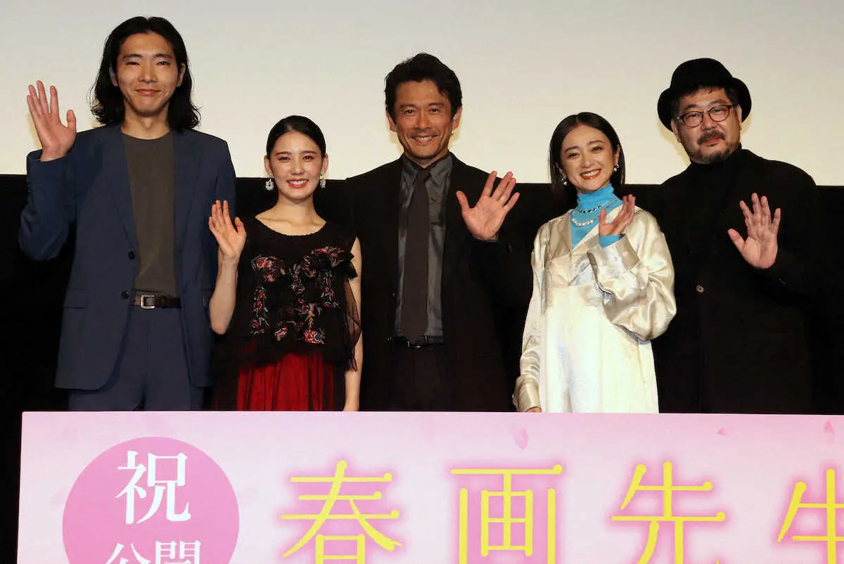 【画像・写真】内野聖陽「Mに目覚めそう」　主演映画「春画先生」公開記念舞台あいさつ