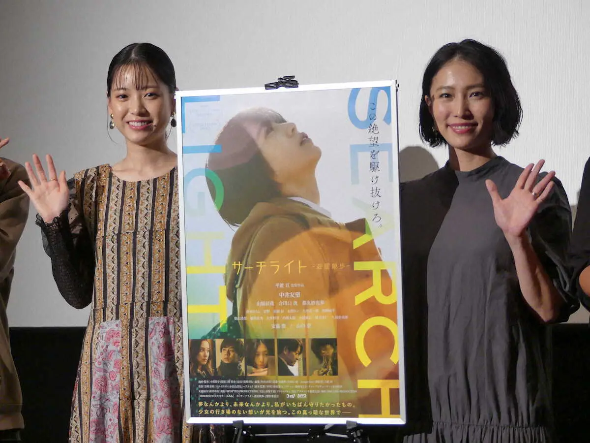 【画像・写真】中井友望「無理なく」JK役　初主演映画「サーチライト―遊星散歩―」