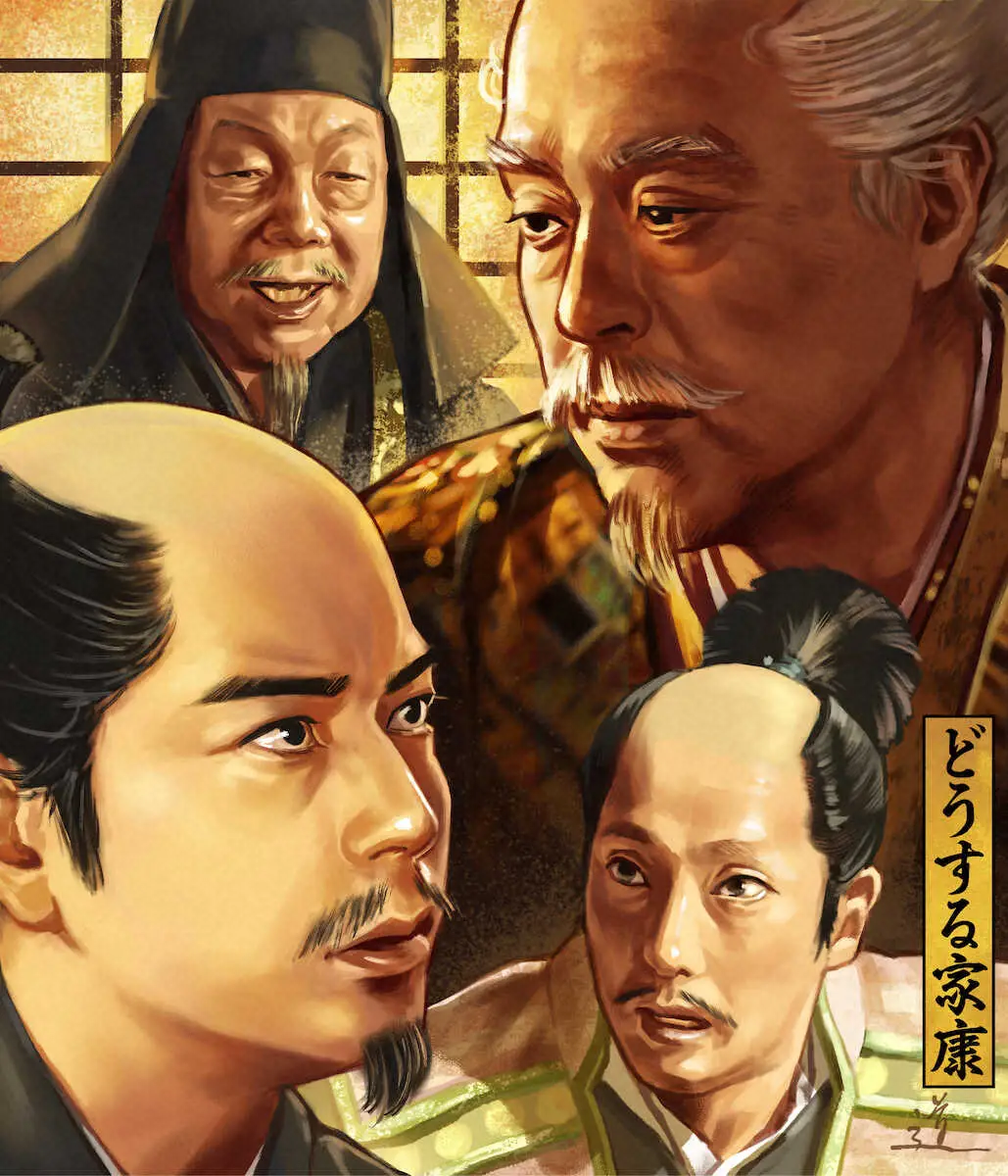 【画像・写真】【どうする家康　大河絵（どうする絵）】第38話　独りぼっちの「サル」が本当に欲しかったもの