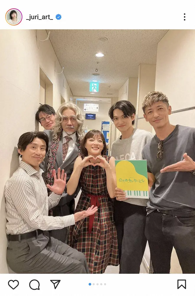 【画像・写真】上野樹里　「VIPなゲスト」がミュージカル「のだめ」観劇し2S「まさかのゴールデンペア」「最高」の声