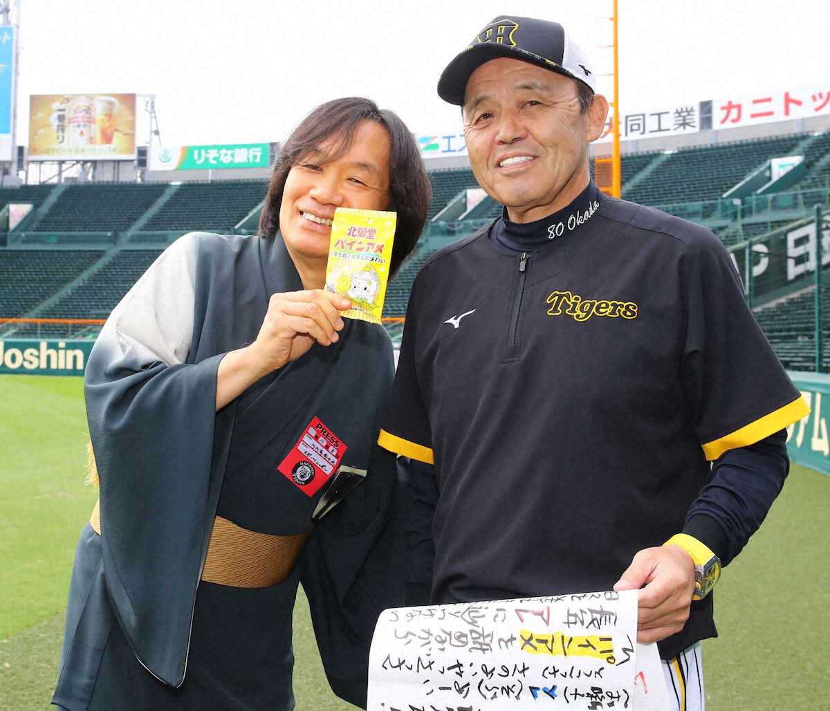 【画像・写真】河内家菊水丸、「岡田阪神日本一音頭」で監督を激励してきました！いざ38年ぶりの日本一へ!