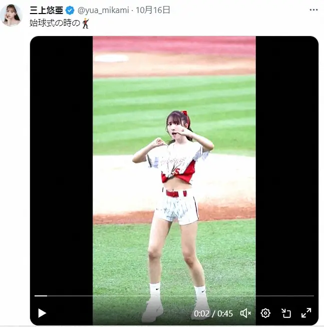 【画像・写真】三上悠亜、始球式登場で批判殺到…「子供がいるのに」などの声に反応「様々な意見があると思いますが」