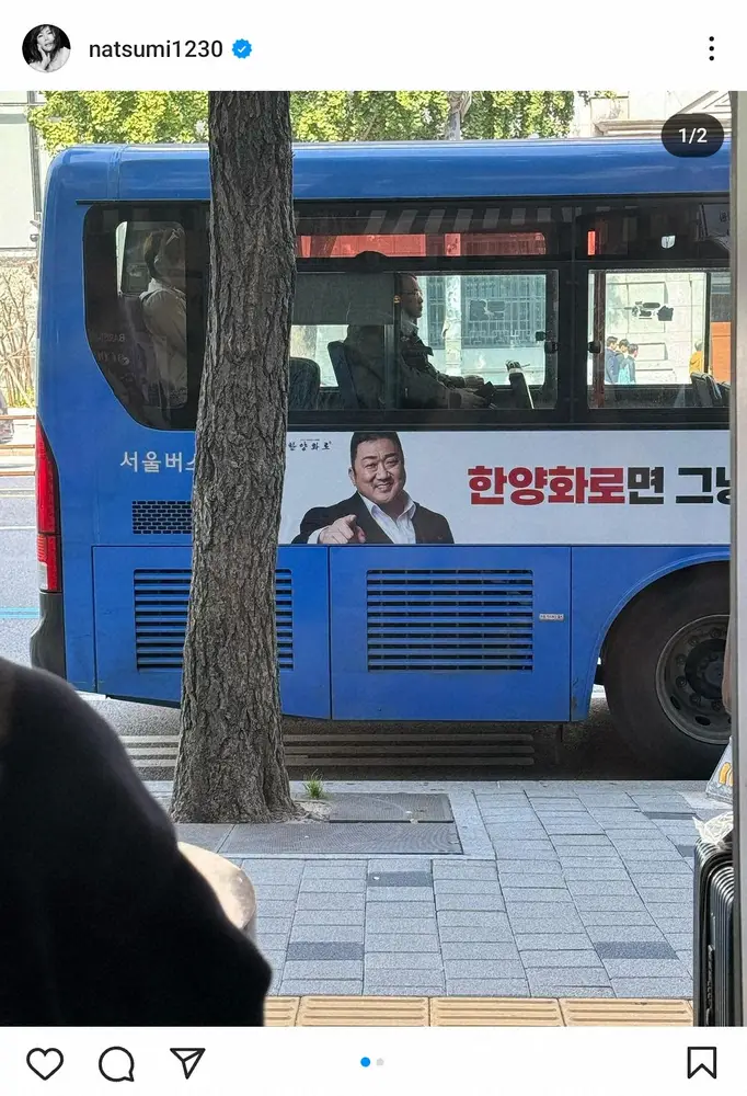 【画像・写真】小川菜摘　LDHとエージェント契約する韓国人俳優のラッピングバス遭遇で大興奮！「兄貴LOVE」