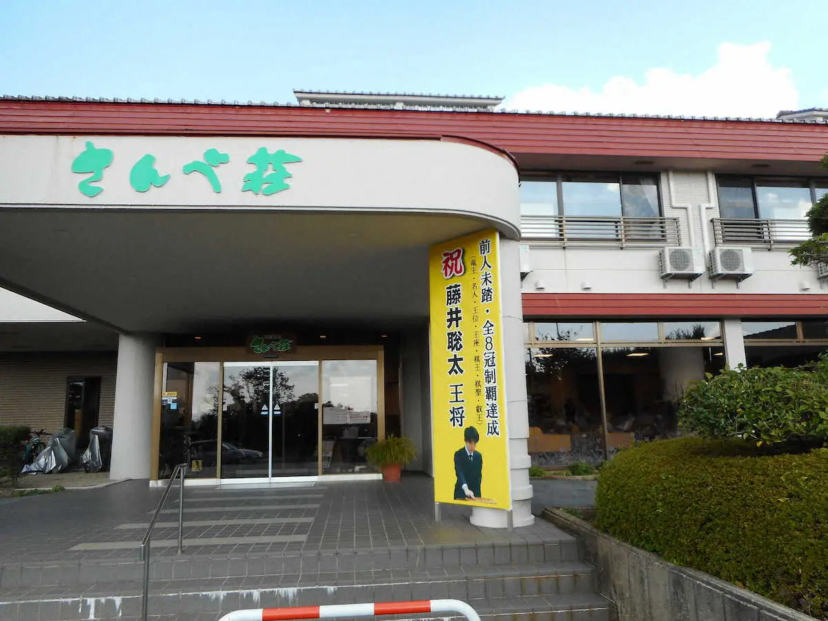 【画像・写真】藤井聡太竜王　8冠“初陣”防衛へ盤石スタート「今まで通り集中して指せた」　竜王戦第2局2日目