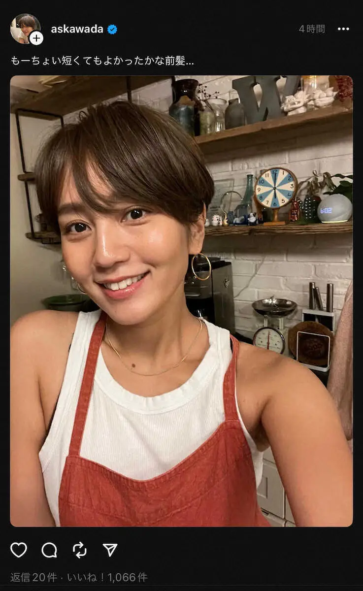 【画像・写真】素敵な自撮りショットも……家族から不評の前髪に反省。和田明日香の自身のスレッズから（＠askawada）