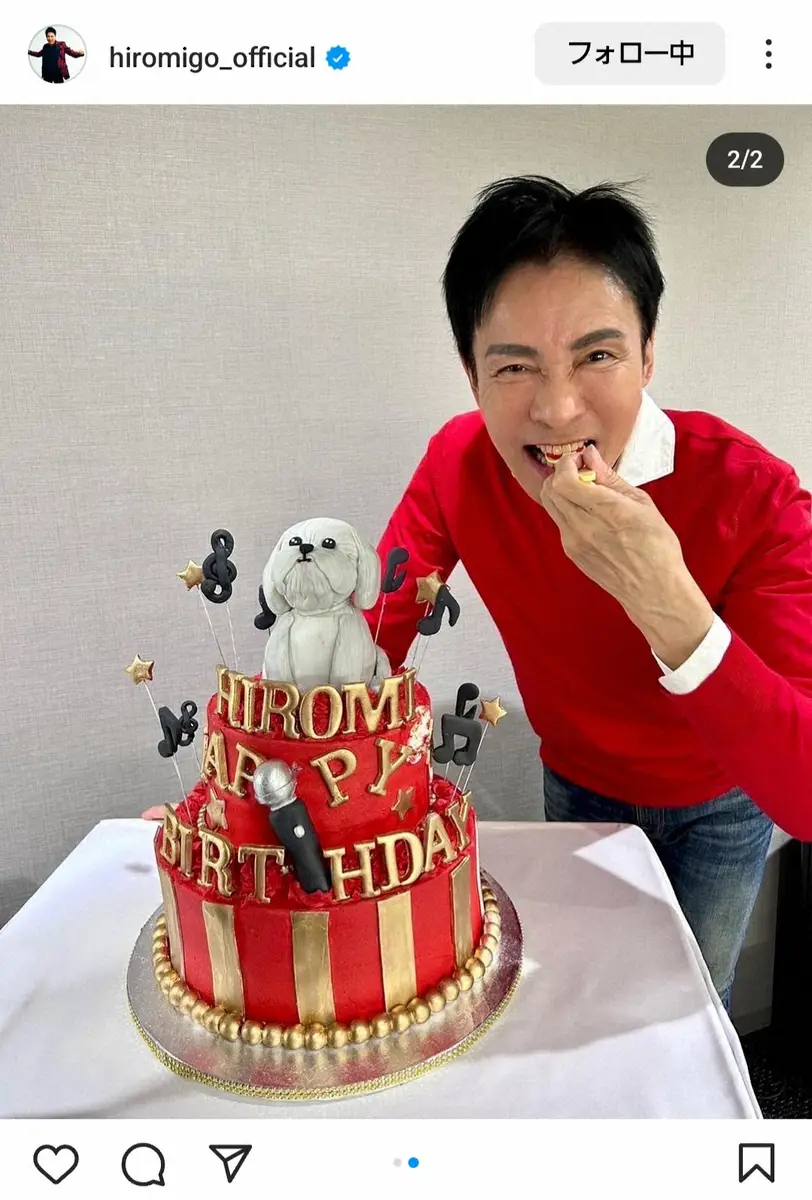 【画像・写真】郷ひろみ　68歳の誕生日に超豪華バースデーケーキ「食べるのがもったいないくらいだったよ...」