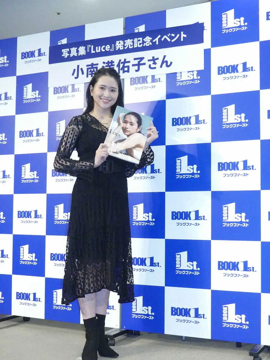 【画像・写真】小南満佑子　初写真集は「100万点」　夢は「大河ドラマ出演！」