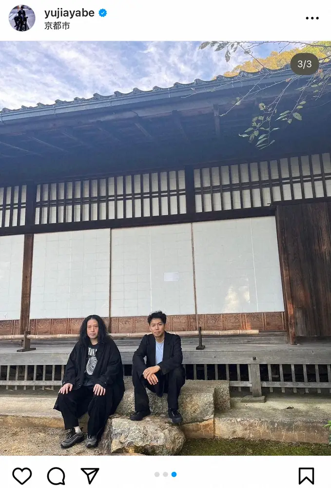 【画像・写真】ピース・綾部　相方・又吉と「京都の夜」、ホテルのベッドにファン爆笑　「まさかの」「仲良すぎ」