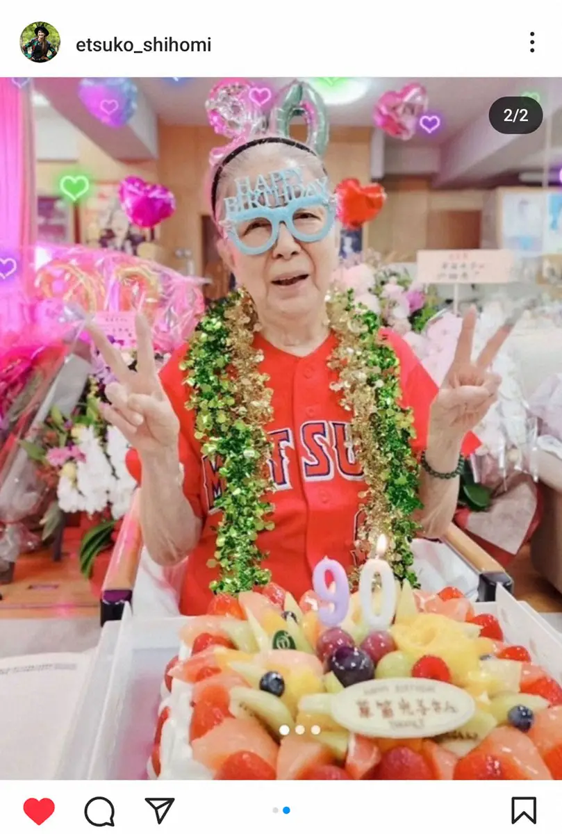【画像・写真】志穂美悦子さん　草笛光子の90歳誕生日をバラ90本で祝福「素敵すぎる！そして無茶苦茶可愛い女性！」