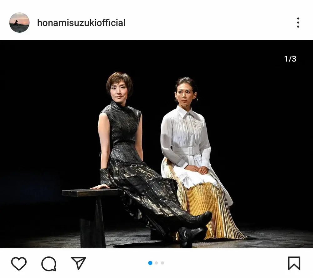 【画像・写真】鈴木保奈美　ダブル大女優！舞台写真披露で「あまみさまとの2ショットに口元が緩むのを抑えられない…」