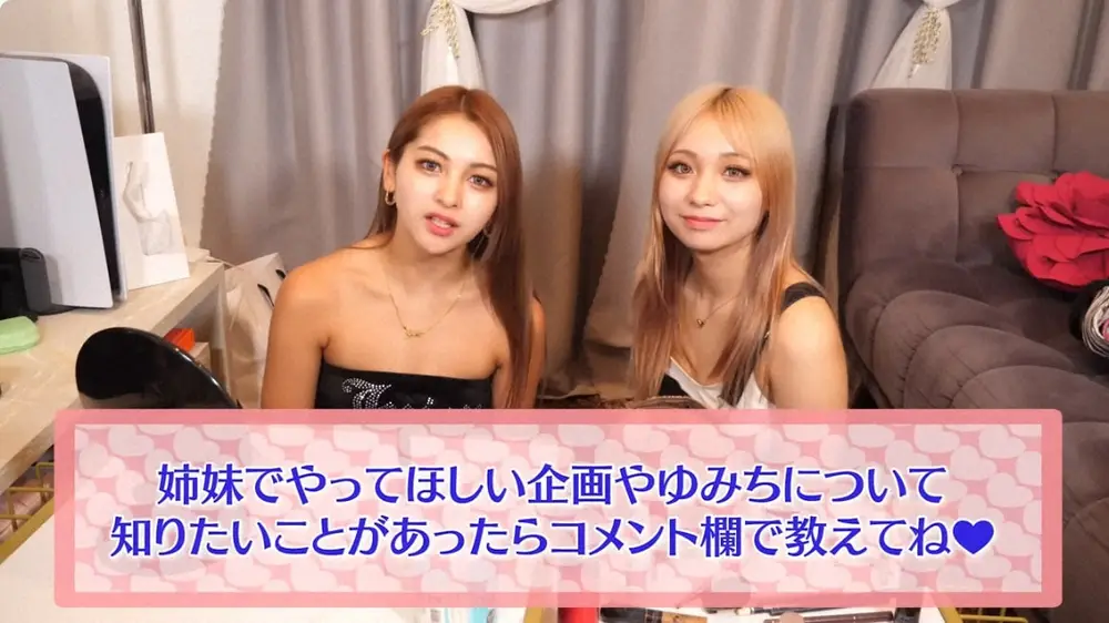 【画像・写真】ゆきぽよ“ギャル化”した美人妹が顔出し！しかも学年トップの秀才だった「その教科で唯一100点」