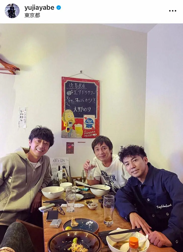 【画像・写真】ピース綾部が“兄”と慕う芸人らと食事　「なんだこのイケメン揃い」「TVで見るより若い…」「目の保養」