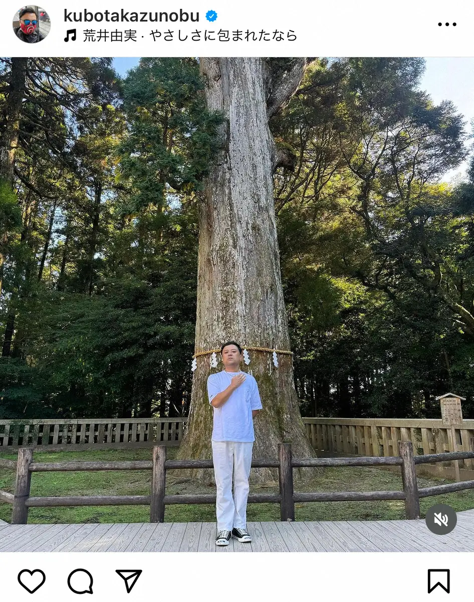 【画像・写真】とろサーモン久保田　2カ月のダイエットで10キロ減達成！過酷トレ「嫌いなタレント想像し…」クリア