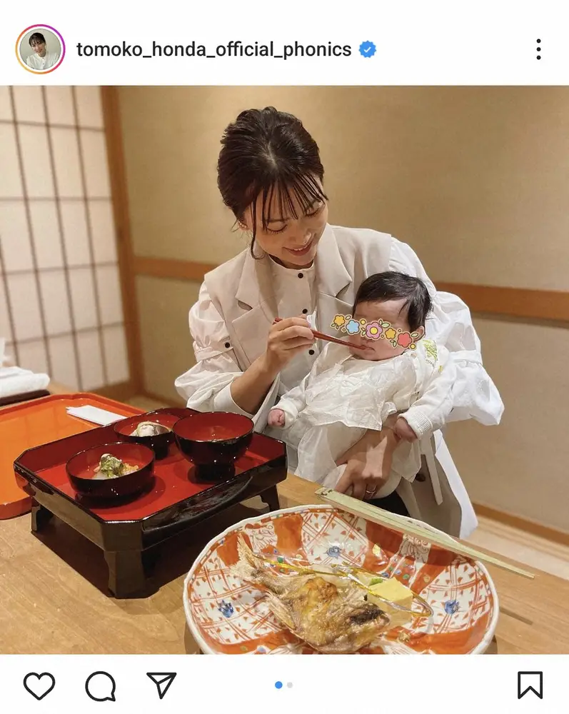 【画像・写真】本田朋子　8月誕生報告の第2子長女のお食い初め　親子ショットに「可愛い」の声　夫はバスケ・五十嵐圭