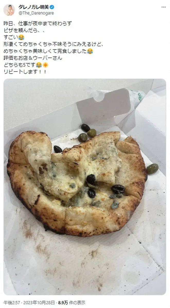 【画像・写真】ダレノガレ明美　ぐちゃぐちゃのピザ届くも「めちゃくちゃ美味しくて」　満点評価に疑問の声も「箱が悪い」