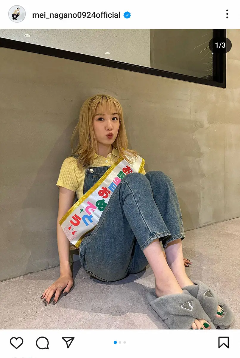 【画像・写真】永野芽郁　1カ月超ぶりインスタ更新で金髪から一転、黒髪自撮り姿披露