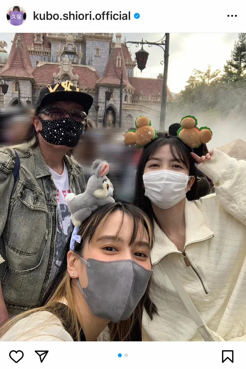 【画像・写真】山本千尋　“おとっつぁん”古田新太＆“妹”乃木坂・久保史緒里と夢の国へ「早朝　バス乗り場に集合」