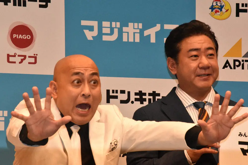 【画像・写真】錦鯉・長谷川雅紀　500万円かけ歯を治療　久々の柿の種「感動した。17年ぶり」