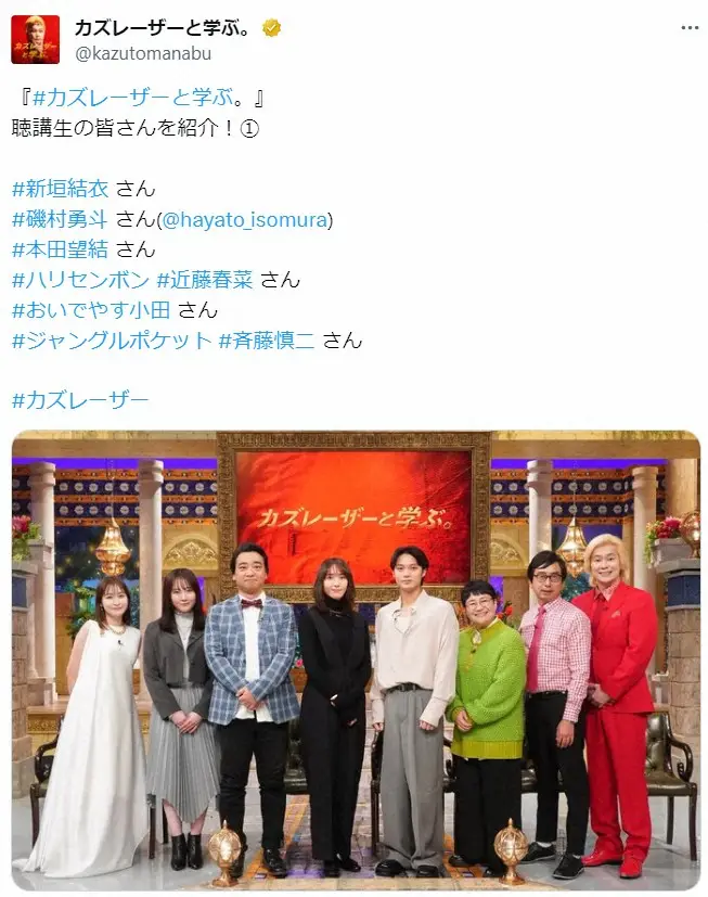 【画像・写真】おいでやす小田、ついに「一番、会いたかった女優」と共演！大興奮「目の前で動いてる…」「凝視した」