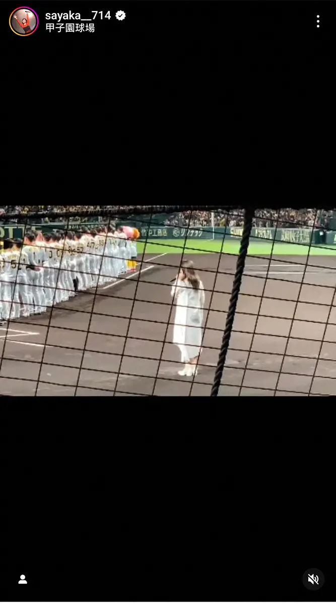 【画像・写真】山本彩　甲子園での国歌独唱、ネット裏から父も見守っていたと報告「夢のような光景と感覚」