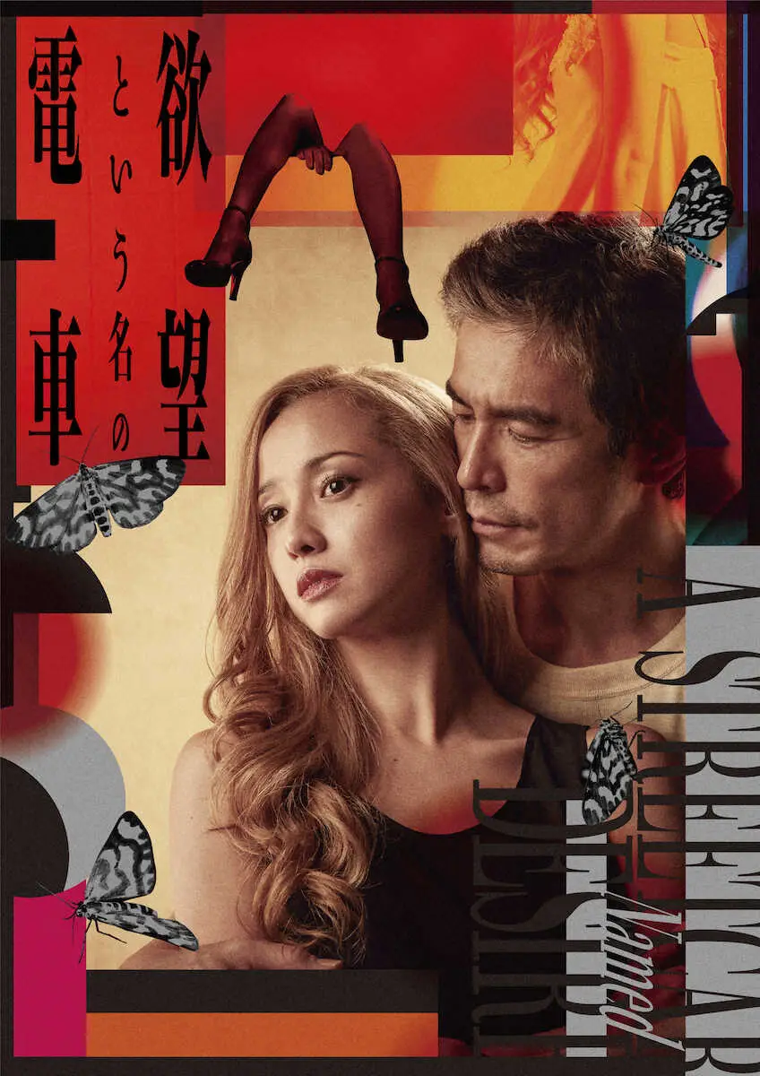 【画像・写真】沢尻エリカ“復帰”いきなり官能的目配せ