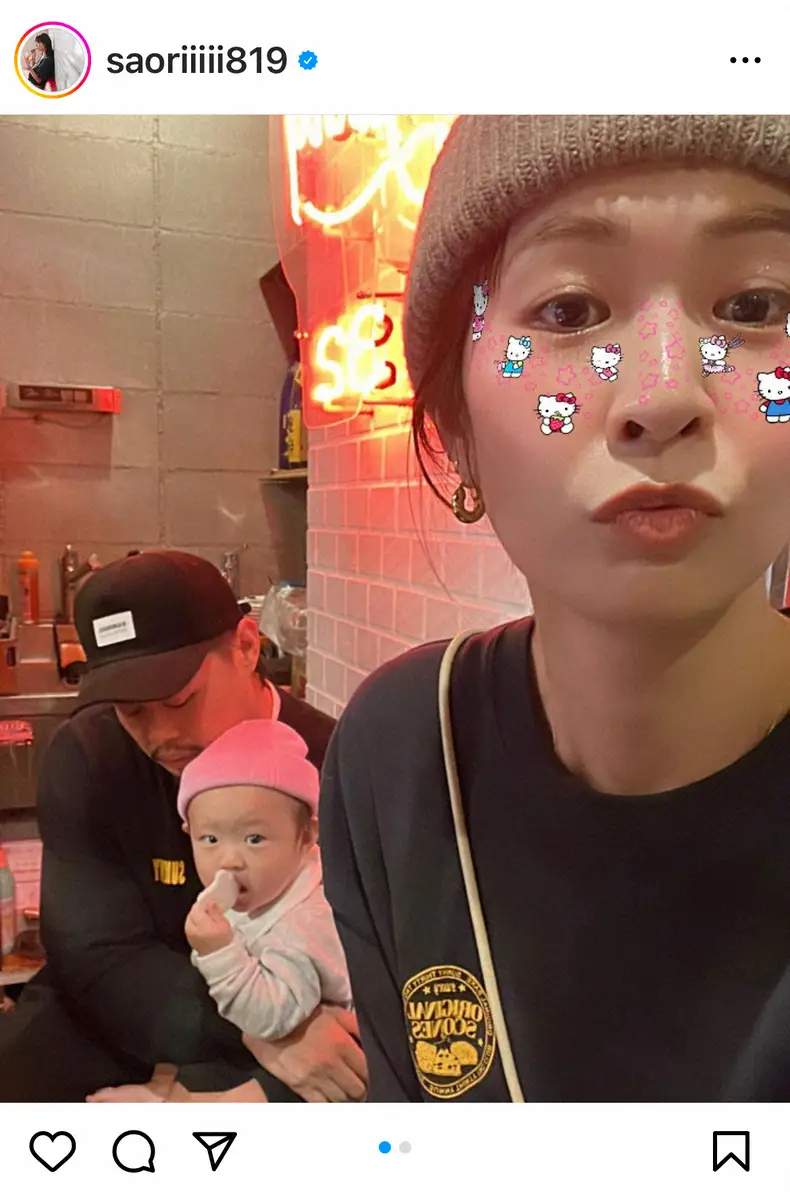 【画像・写真】木村沙織さん「結婚式もしないまま、8年目に」と夫に感謝「パパになってさらに磨きかかってるよ」