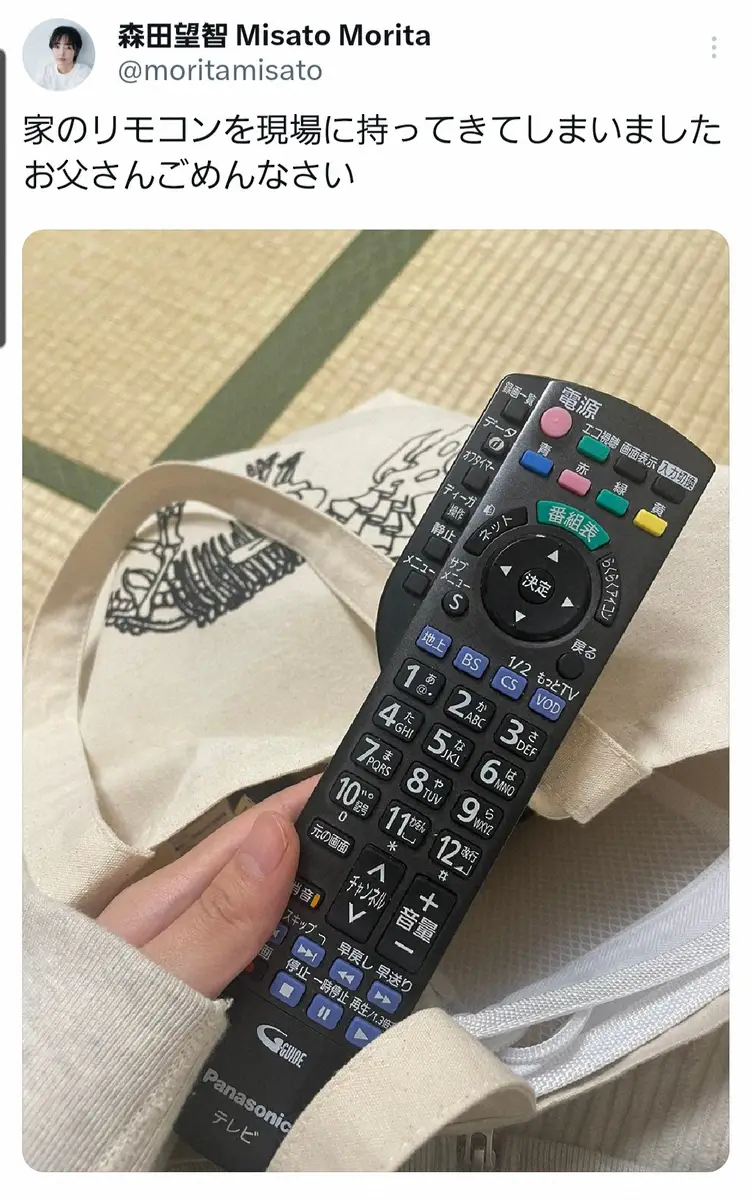【画像・写真】森田望智　「お父さんごめんなさい」職場に持ち込んだまさかの物とは？「天然すぎる」「嘘～！」の声