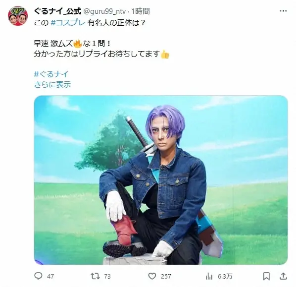 【画像・写真】辻希美、衝撃のコスプレ姿にスタジオ騒然！視聴者も「全然わからなかった…」「イケメンすぎて惚れた」