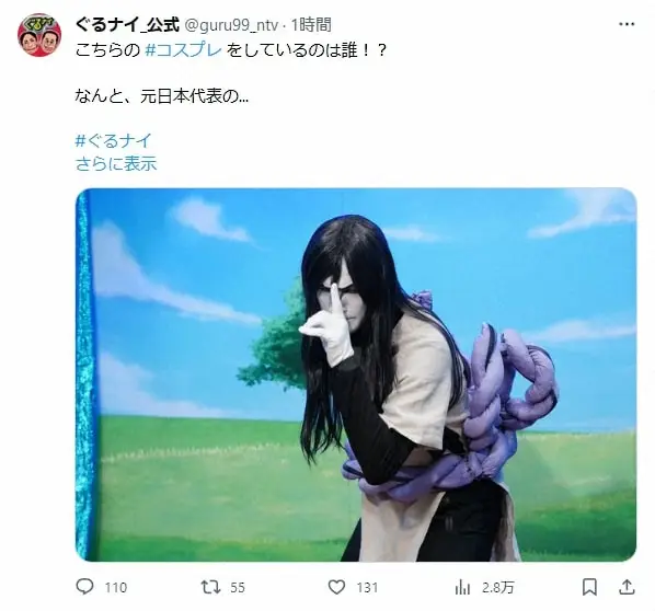 【画像・写真】本並健治氏、まさかの大蛇丸コスプレに視聴者騒然「レベル高すぎ！」「似すぎてて笑った」