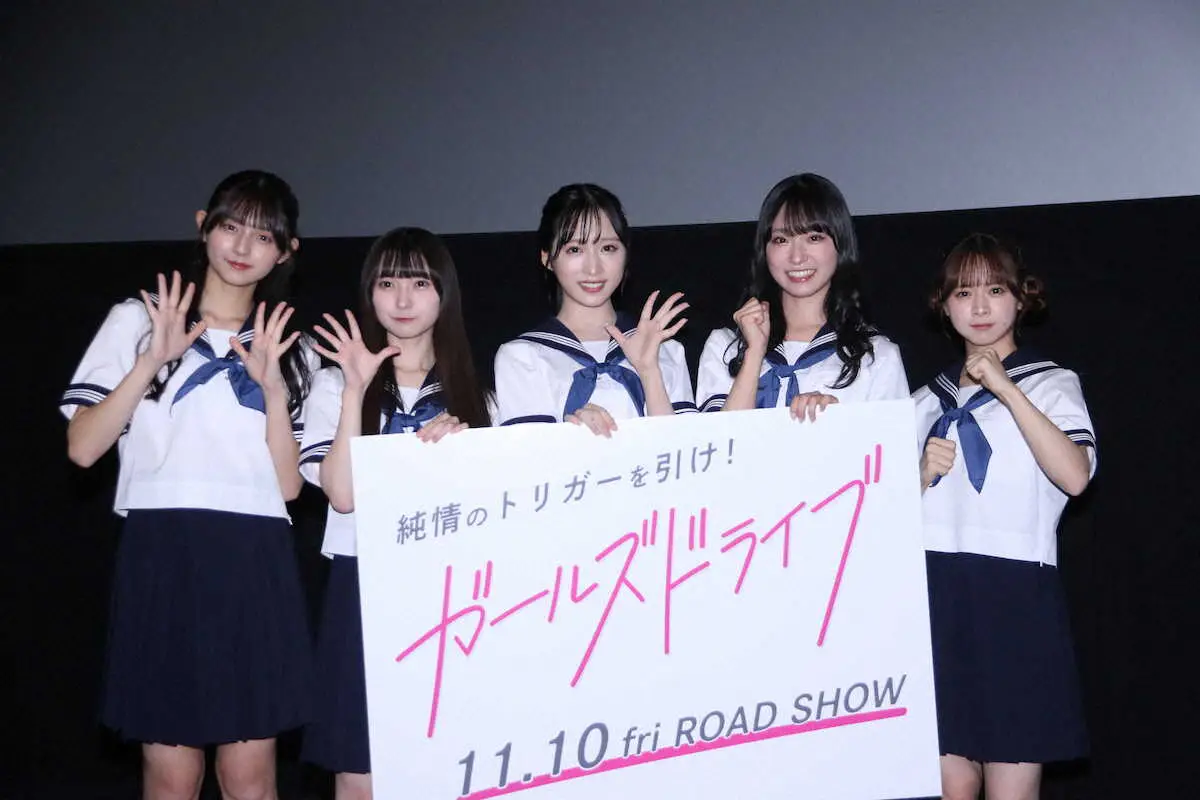 【画像・写真】AKB48小栗有以　アニメ好きのメンバー参考に映画の役づくり