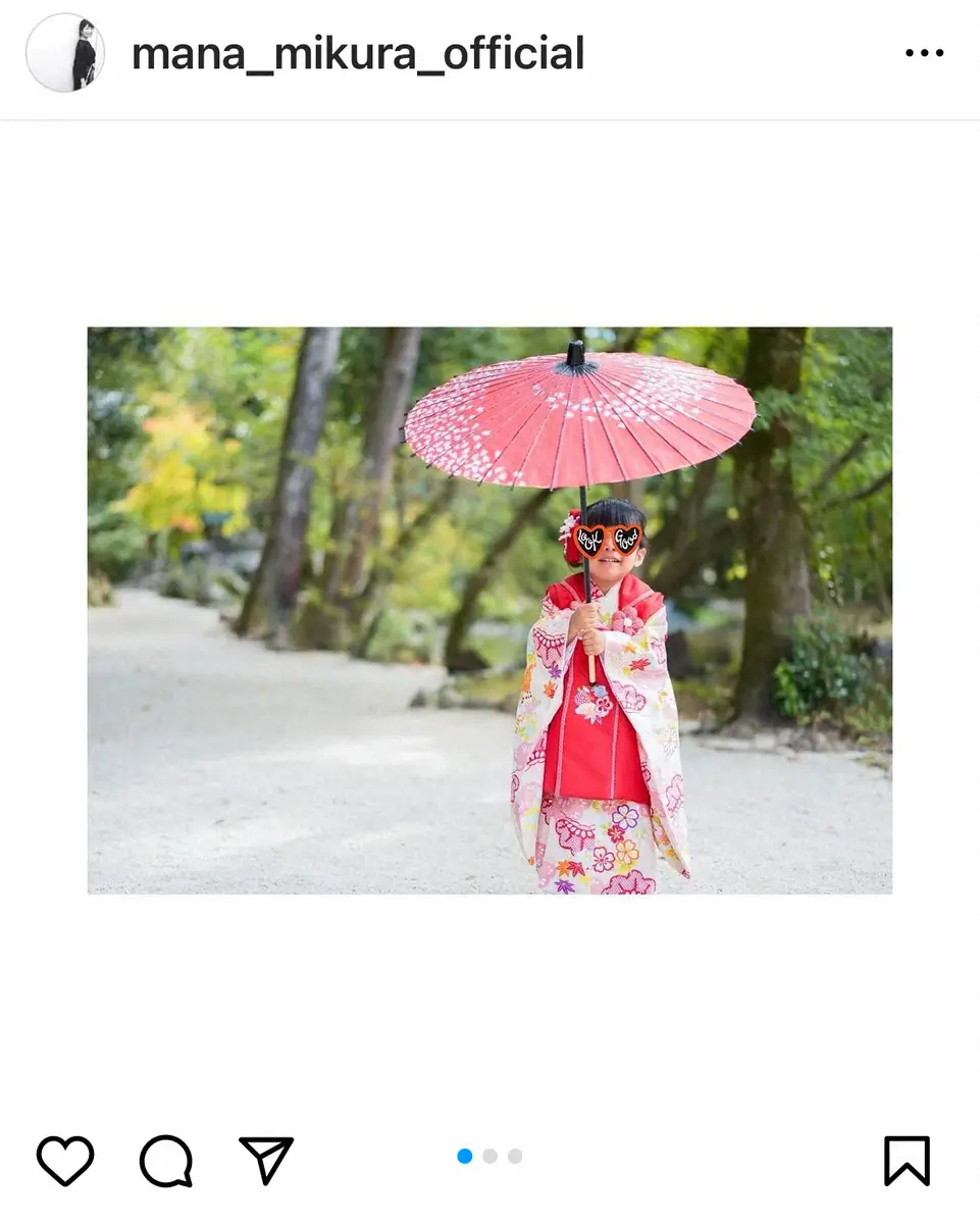 【画像・写真】三倉茉奈「まだ2歳ですが…」　愛らしい着物姿の長女の七五三報告「無事に終わってホッとしました」