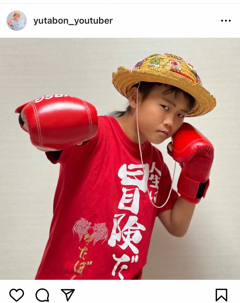 【画像・写真】ゆたぼん　「不登校の大半の責任は親」発言の市長に激怒　「アホぬかすな！今すぐ辞めるべき」