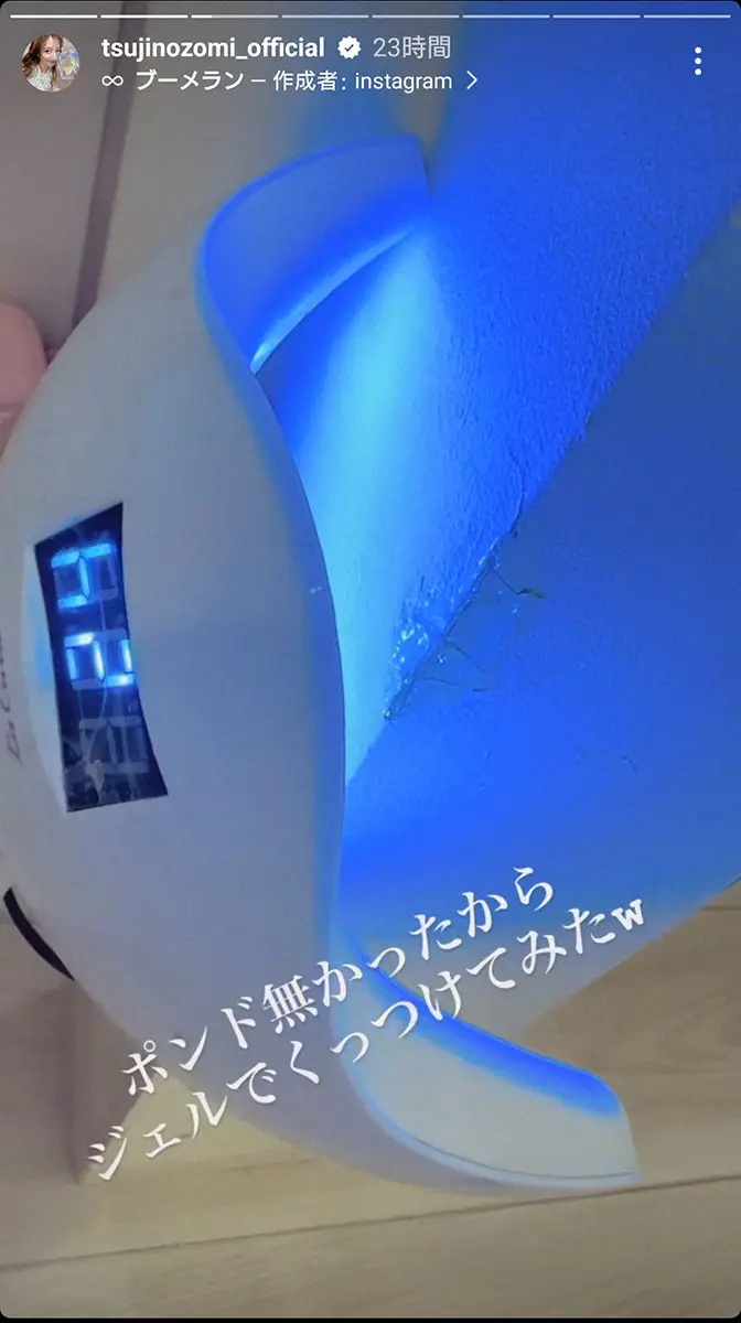 【画像・写真】辻希美　削れた壁＆破れた壁紙、とっさのアイデアでDIY補修　自賛の出来に「ど!?笑」