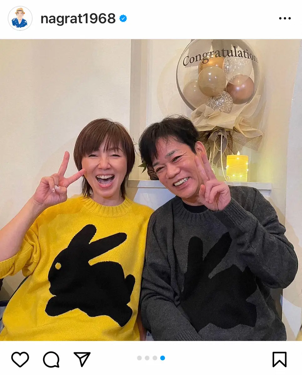 【画像・写真】名倉潤　55歳誕生日に妻・渡辺満里奈から愛いっぱいのプレゼント公開「理想の夫婦」「ペアルック素敵」